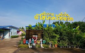 Hi Tech Resort