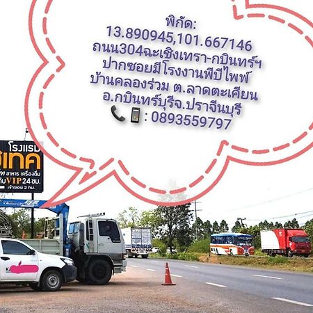 Hi Tech Resort Kabin Buri Exterior photo