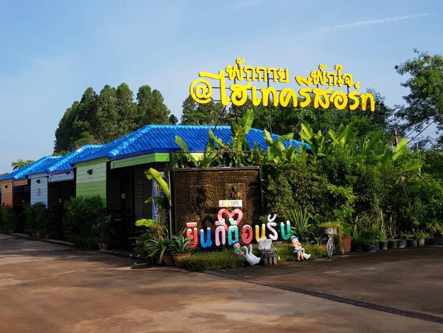 Hi Tech Resort Kabin Buri Exterior photo