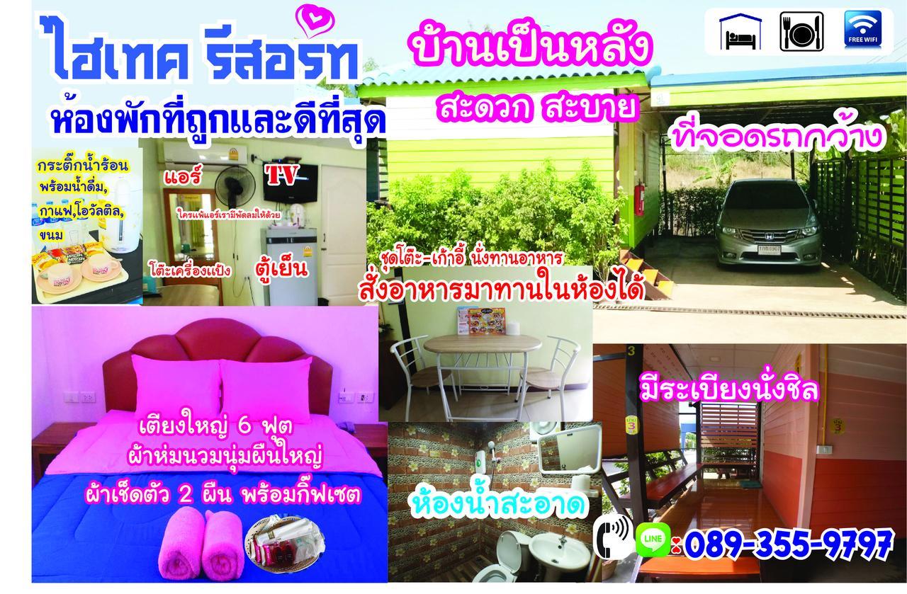 Hi Tech Resort Kabin Buri Exterior photo