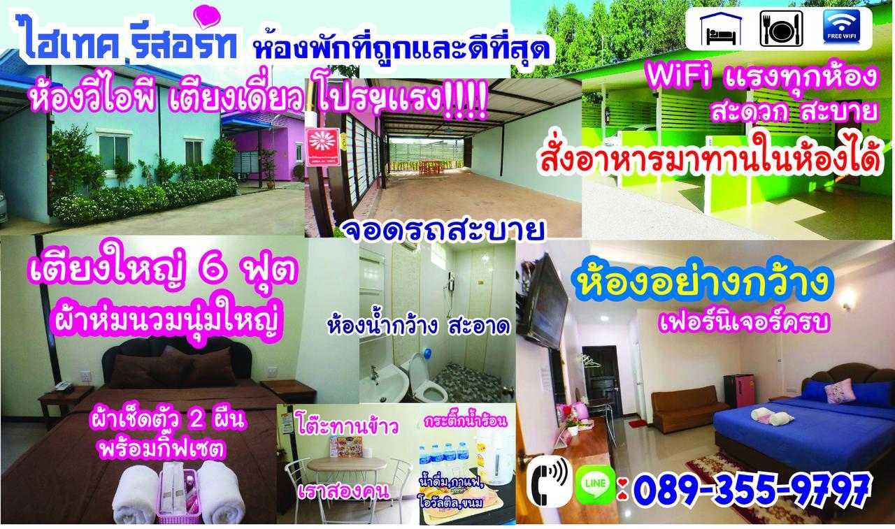 Hi Tech Resort Kabin Buri Exterior photo