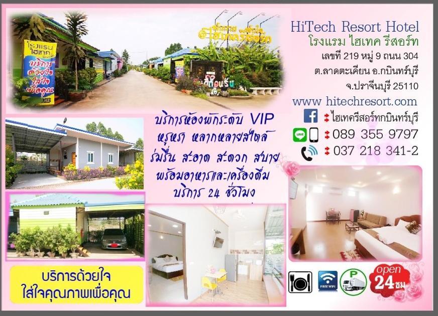 Hi Tech Resort Kabin Buri Exterior photo